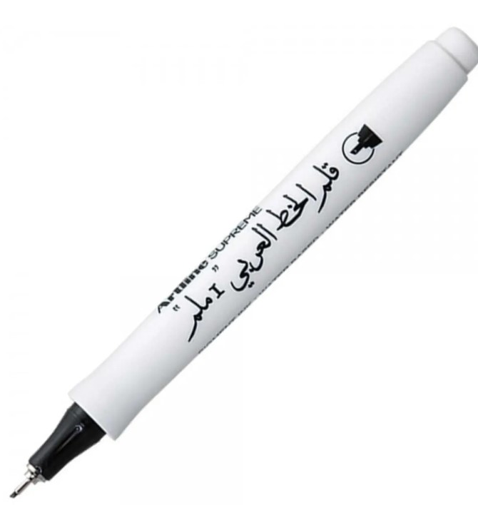 ARTLINE KALİGRAFİ KALEMİ SUPREME CALLIGRAPHY PEN 241 1.0 ARABIC SİYAH A-EPF-241.AB BL- 