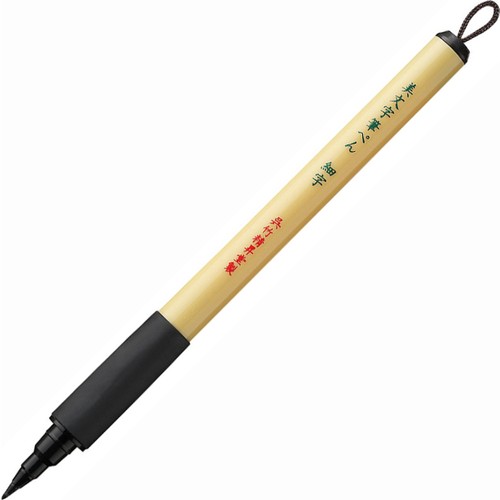 ZIG BIMOJI PEN XT2-10S FINE BRUSH- 