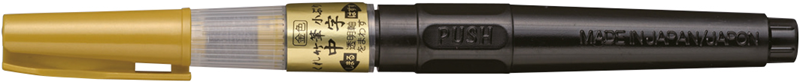 ZIG FUDE PEN COMPACT CHUJI GOLD DGS160-101S- 