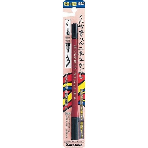 ZIG FUDEPEN NIHON-DATE KABURA DF150-55B BLACK- 